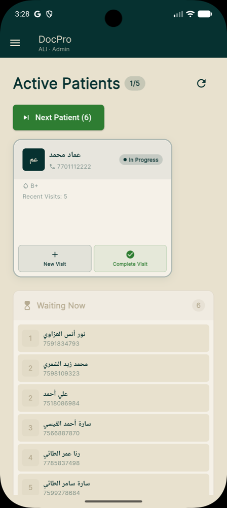 DocPro on iPhone: active patients and the waiting queue