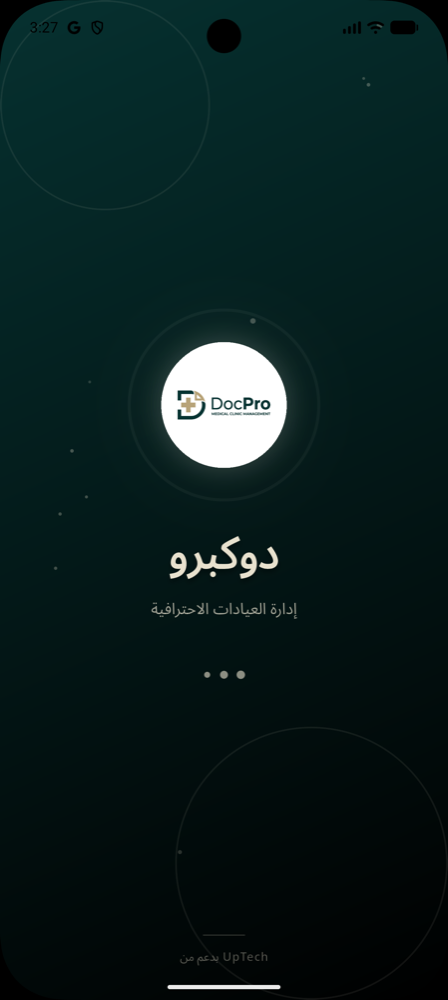 DocPro launching with the clinic's branding
