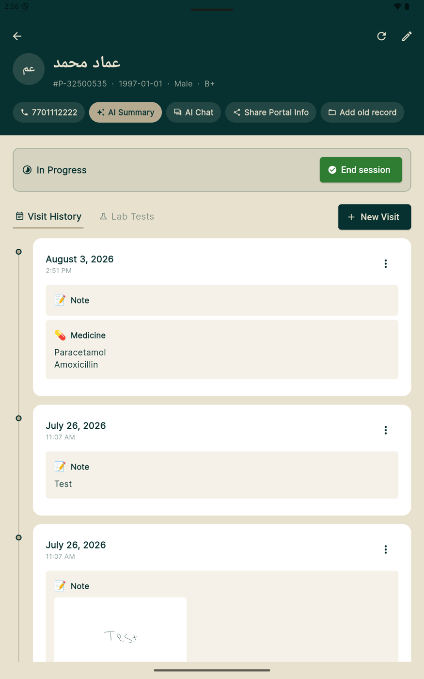 A patient's profile with visit history and prescriptions