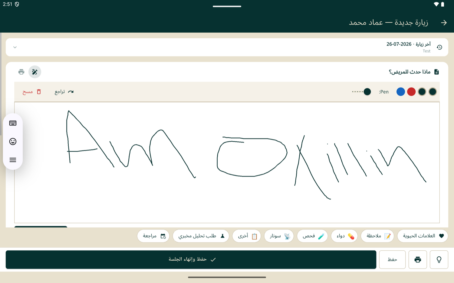 Writing a visit note by hand on a tablet, with quick buttons for medicines, tests and follow-up